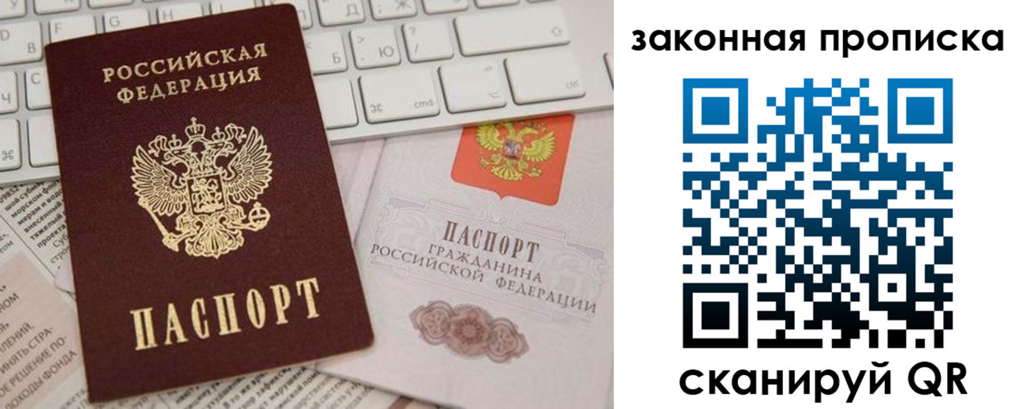временная регистрация госуслуги в Уржуме